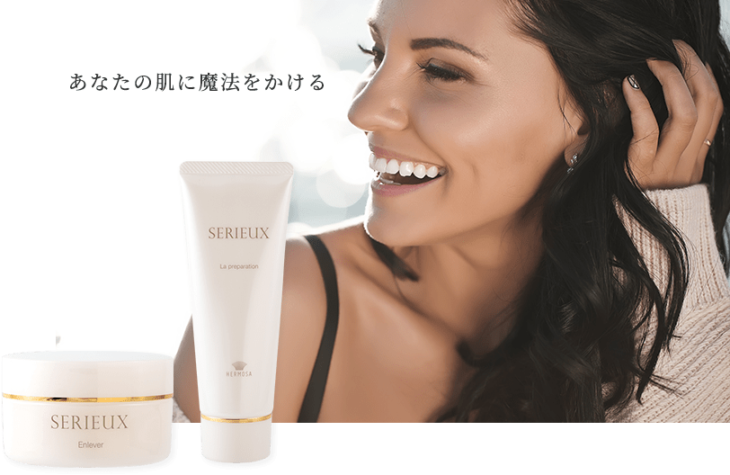 Senescence Care セネッセンスケア